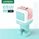 Зарядное устройство UGREEN CD361 Nexode RG 65W Robot Design 3-Port GaN Fast Charger QC4.0 PPS для MacBook Pro/Air, iPad, iPhone 16 15 14 13 Pro Max, Galaxy S24 Ultra, Dell XPS Pink Blue (35855) - изображение 2