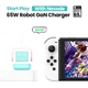 Зарядное устройство UGREEN CD361 Nexode RG 65W Robot Design 3-Port GaN Fast Charger QC4.0 PPS для MacBook Pro/Air, iPad, iPhone 16 15 14 13 Pro Max, Galaxy S24 Ultra, Dell XPS Pink Blue (35855) - изображение 8