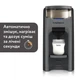 Машина для приготування дитячої суміші Baby Brezza Formula Pro dark grey - изображение 2