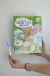 Книжка інтерактивна Limo Toy SK 0052 Абетка звірят - изображение 3