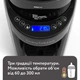 Машина для приготування дитячої суміші Baby Brezza Formula Pro black - зображення 4
