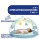 Розвиваючий килимок Enjoy Colours Chicco, boy - изображение 2