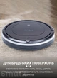 Робот-пылесос для сухой уборки Sokany SK13017B автоматический робот пылесос с пультом 2000 Вт Черный - изображение 4