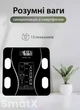 Смарт-весы для измерения веса тела и показателей воды/жира/мышц Wear Fit QRFT-01 Bluetooth 180kg - изображение 1
