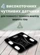 Смарт-весы для измерения веса тела и показателей воды/жира/мышц Wear Fit QRFT-01 Bluetooth 180kg - изображение 8