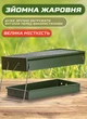 Гриль мангал барбекю двойной на ніжках TS Kitchen 51.5×23×25 см HP461GR мангал з решіткою складаний гриль Зелений - зображення 4