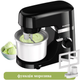 Кухонна машина KUMTEL HSM-02 Black - зображення 3