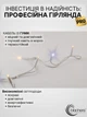Уличная светодиодная гирлянда бахрома профессиональная на фасад дом крышу улицу новогодняя наружная морозостойкая 4.5 х 0.57 м 180 LED 156 тепло белых и 48 вспышек Blachere 220в - изображение 3