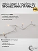 Уличная светодиодная гирлянда бахрома профессиональная на фасад дом крышу улицу новогодняя наружная морозостойкая 4.5 х 1.5 м 320 LED тепло белая Blachere (Франция) 220в - изображение 3