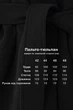 Пальто Emass 496-116-1 44 чорний (496-116-1) - зображення 9