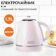 Электрочайник Sokany SK-1032 бесшумный 1,7л белый - изображение 4