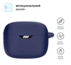 Силиконовый чехол для наушников JBL Tune Beam/245 NC, Hang Case, синий, ультратонкий защитный кейс толщиной 2 мм, защита от царапин, пыли и ударов, компактный, с карабином для крепления, ArmorStandart (ARM79912) - изображение 2