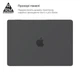 Чехол накладка для MacBook Air 13.6 M5/M4/M3/M2, черный, Matte Shell, матовый, пластиковый, защитный аксессуар для защиты ноутбука, противоударный, с вентиляцией и доступом к портам, для макбука, ArmorStandart (ARM80470) - изображение 3