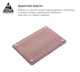 Чехол накладка для MacBook Air 15.3 M5/M4/M3/M2, розовый, Matte Shell, матовый, пластиковый, защитный аксессуар для защиты ноутбука, противоударный, с вентиляцией и доступом к портам, для макбука, ArmorStandart (ARM80473) - изображение 4