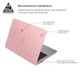 Чехол накладка для MacBook Pro 14 M5-M1/M5 Pro-M2 Pro/M5 Max-M2 Max, розовый, Matte Shell, матовый, пластиковый, защитный аксессуар для защиты ноутбука, противоударный, с вентиляцией и доступом к портам, для макбука, ArmorStandart (ARM80480) - изображение 2
