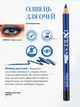 Карандаш для глаз Farmasi Express 06 Сапфир металлик 1 г - изображение 1