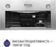 Витяжка Minola HBI 5627 I 1000 LED - зображення 3