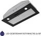Витяжка Minola HBI 52621 BL GLASS 700 LED - зображення 5