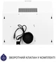Вытяжка Minola HPL 517 WH - изображение 8
