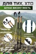Треккинговые палки PowerPlay 9107 Friluftsliv 80-135 см Black/White (PP_9107_FRILUFTSLIV) - изображение 8