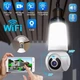 Вулична IP WiFi 4Mр IP66 лампочка камера відеоспостереження нічне бачення поворотна PTZ, двосторонній зв'язок 26 E27 (v380 APP) - изображение 1