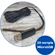 Портативний бороскоп-ендоскоп MicroUSB з камерою високою роздільною здатністю 640x480, діаметром 5.5 мм, кабелем 10 м, Android та Windows, для діагностики та ремонту. - зображення 1