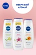 Гель-догляд для душу NIVEA Троянда та мигдалева олія 500 мл (4006000028798/9005800263601) - зображення 6