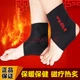 Турмалиновые накладки на голеностопы с магнитами Hot Care черные 2 шт - изображение 7