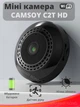 Мини IP камера CAMSOY C2T Wi-Fi Беспроводная для видеонаблюдения 452945645 - изображение 2