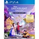 Disney Dreamlight Valley Cozy Edition (PS4) - изображение 1