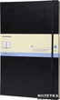 Записная книга Moleskine Folio 30 х 40 см 96 страниц без линовки Черная (9788862931960) - изображение 1