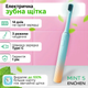 Электрическая зубная щетка Xiaomi ENCHEN Mint5 Sonik Blue (MINT5-B) - изображение 2