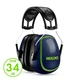 Навушники захисні Moldex M5 6120, складні, SNR 34 дБ - зображення 1