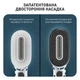 Ручной отпариватель TEFAL PURE POP Home & Travel DT2040E1 - изображение 6