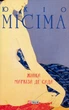 Жінка маркіза де Сада - Юкіо Місіма (978-617-551-945-5) - изображение 1