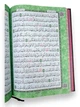 Книга Коран (Мусхаф) Арабською З Qr Кодом На Сторінках 17Х25 Див Quran Червоний - зображення 4