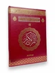 Книга Коран (Мусхаф) Арабською З Qr Кодом На Сторінках 17Х25 Див Quran Червоний - зображення 1