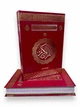 Книга Коран (Мусхаф) Арабською З Qr Кодом На Сторінках 17Х25 Див Quran Червоний - зображення 3