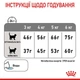 Сухой корм Royal Canin DENTAL cat для взрослых кошек с повышенной чувствительностью полости рта, 1.5 кг (2971015) - изображение 9