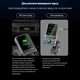 FM-трансмиттер Inspire BC85 - изображение 7