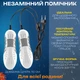 Сушилка с ультрафиолетом электросушилка для обуви Energy White - изображение 3
