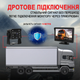 Камера заднего вида с монитором 5" Podofo A3772 | парковочный комплекс для грузовых автомобилей, на лобовое стекло или торпедо - изображение 2