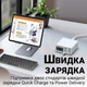 Зарядная док-станция на 6 устройств с дисплеем Digial Lion CS-896C, многопортовое зарядное устройство с быстрой зарядкой, 4×USB QC3.0 и 2×Type-C PD, 72W - изображение 7