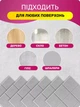 Доска для заметок декоративная панель для фотографий 30x30 см 6 панелей из фетр светло-серый(88073sk) - изображение 3