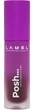 Матовая помада для губ Lamel Professional Posh Matte Liquid Lip Stain №412 4 г (0810140293725) - изображение 1