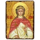 Икона Агния Римская Мученица ,икона на дереве 170х230 мм (3445-2) - изображение 1