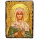 Икона Фивея (Вивея) Едесская Святая мученица ,икона на дереве 130х170 мм (3652-1) - изображение 1