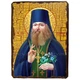 Икона Меркурий Бригинский преподобный ,икона на дереве 210х280 мм (3601-3) - изображение 1