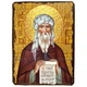 Икона Иоанн Дамаскин ,икона на дереве 170х230 мм (3516-2) - изображение 1