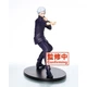 Фигурка Сатору Годжо Магическая Битва Jujutsu Kaisen Satoru Gojo Vol. 2 TV Animation Prize Taito T84084 - изображение 6